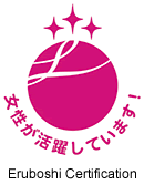 Eruboshi Logo