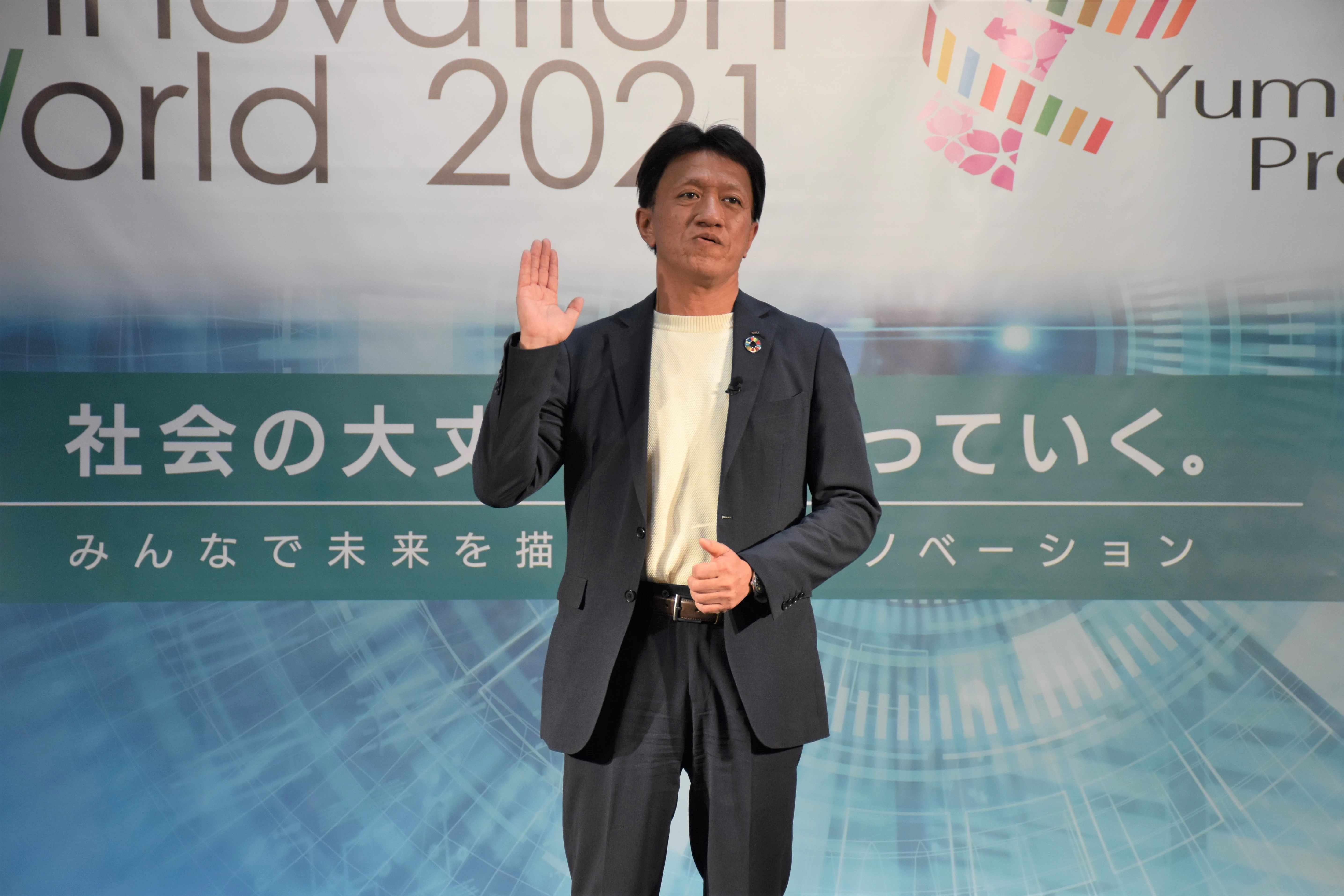 Toshiyuki Yokota