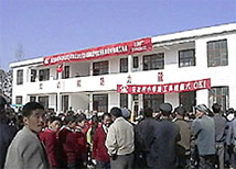 照片2