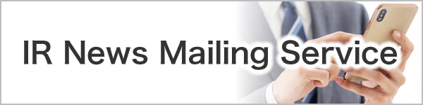 IR News Mailing Service