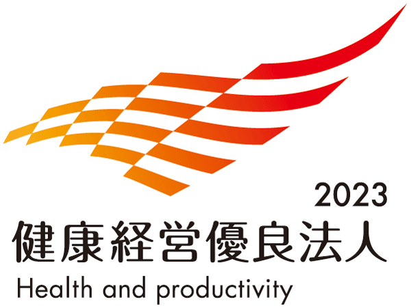 2023 Certified Health & Productivity