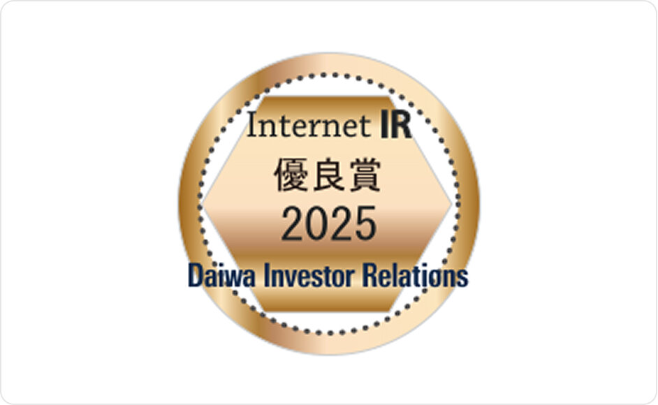 大和インターネットIR表彰2025
