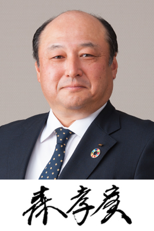 森 孝廣