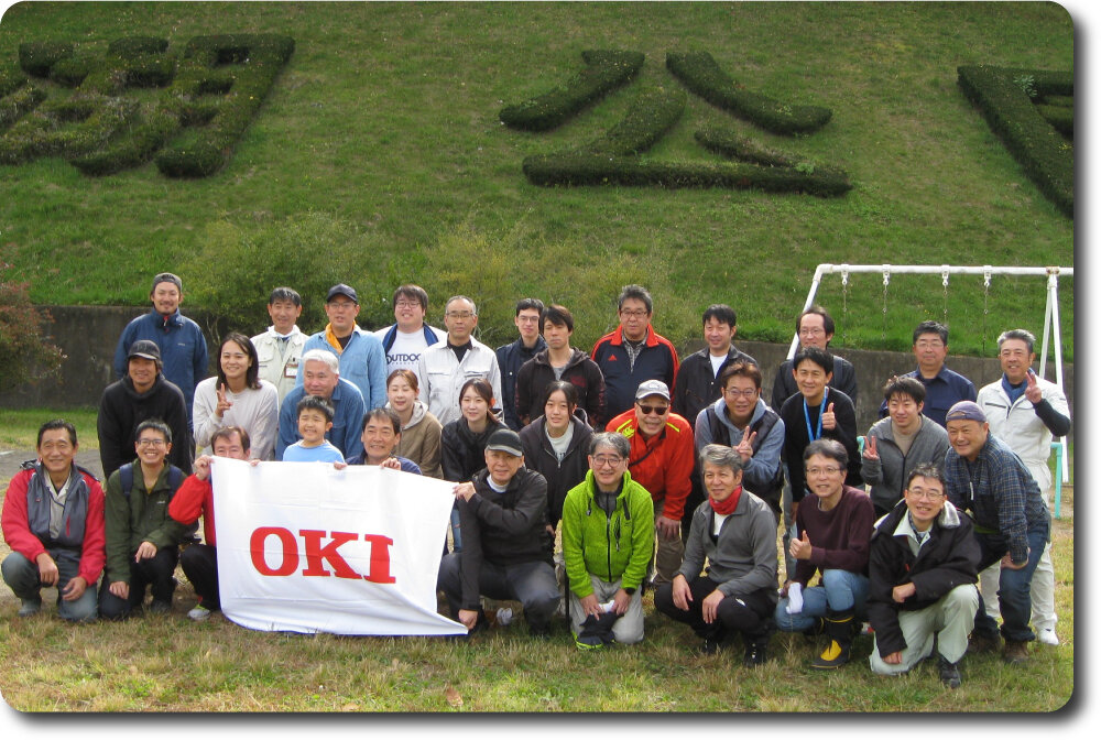 森林ボランティア集合写真