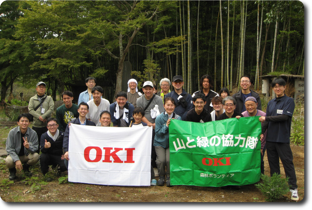 森林ボランティア集合写真