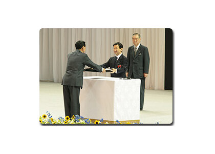 皇太子殿下より表彰状をいただく篠塚社長