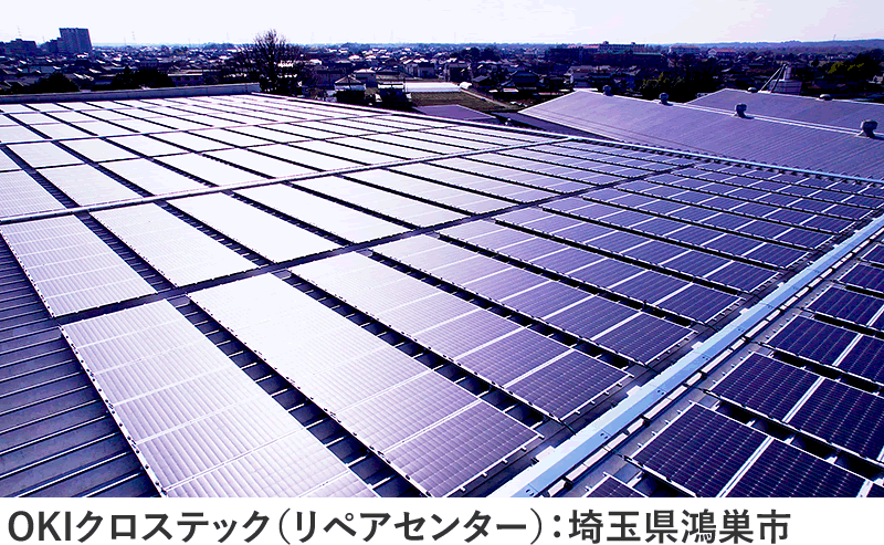 OKIクロステック（リペアセンター）：埼玉県鴻巣市