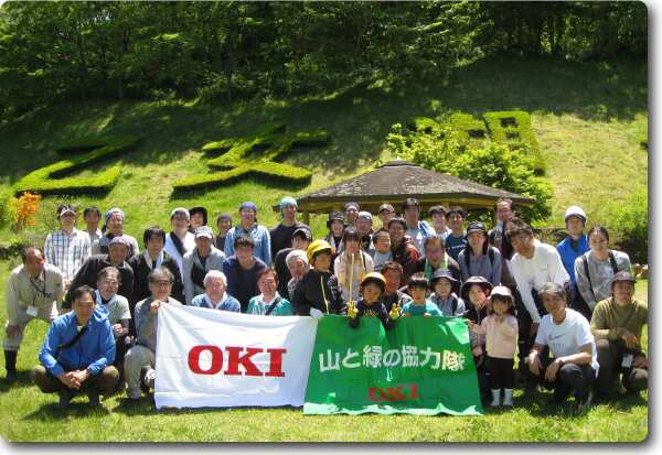 森林ボランティア集合写真