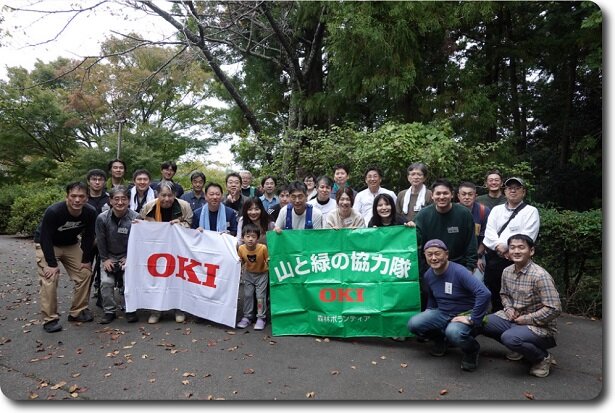 森林ボランティア集合写真