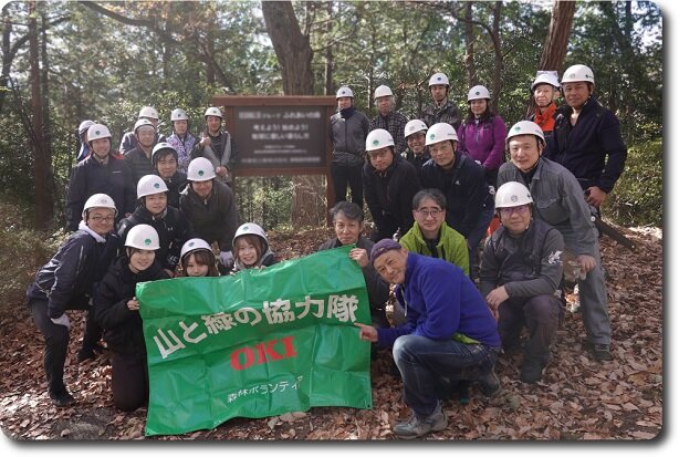 森林ボランティア集合写真