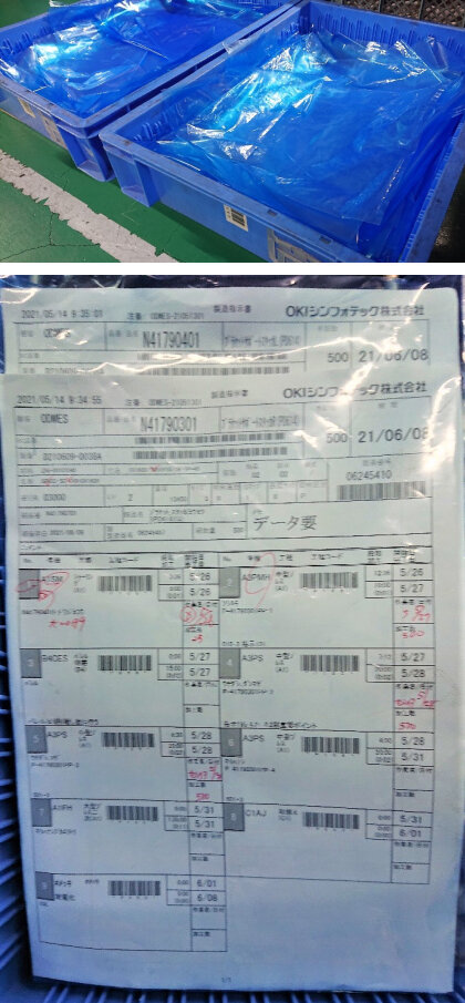 （上）リユース用のプラスチック袋（下）プラスチック袋に梱包された電子部品