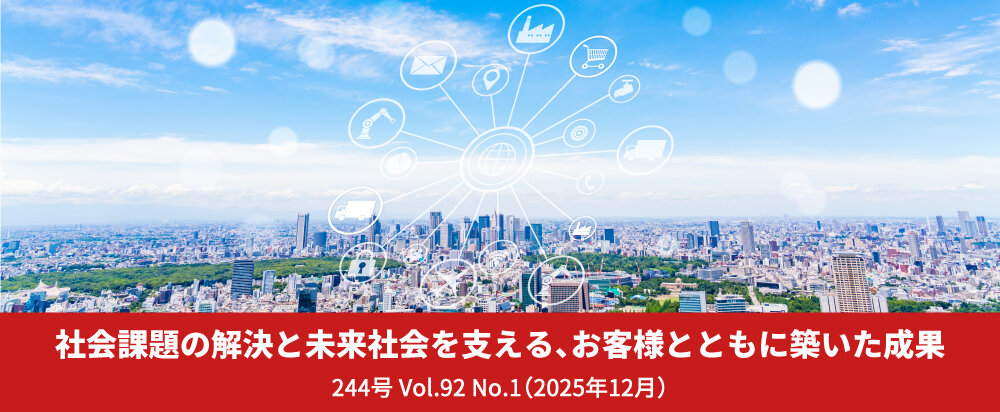 エッジプラットフォームで実現するイノベーション