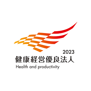 2023 Certified Health & Productivity