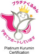 Kurumin Certification