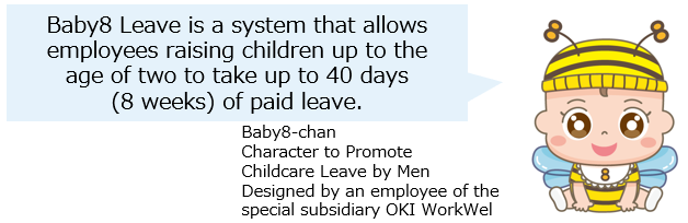 Baby8-chan