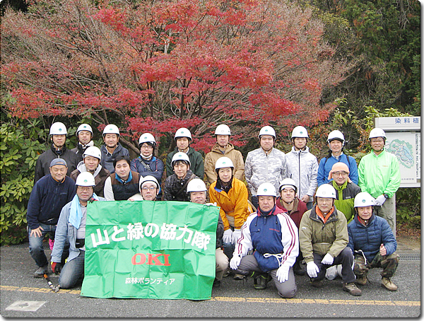 Takasaki City,Gunma