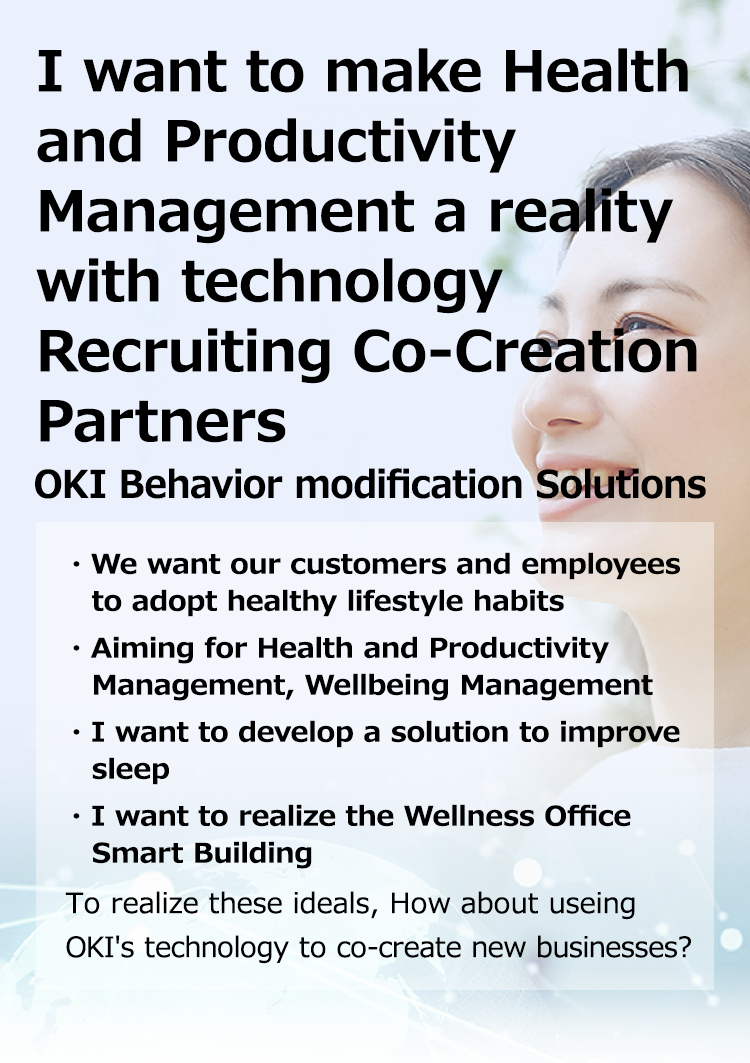 I want to make Health and Productivity Management a reality with technology Recruiting Co-Creation Partners