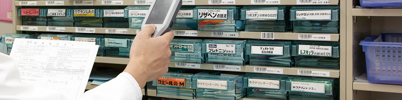 適用例イメージ