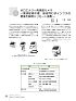 資料1ページ目のイメージ