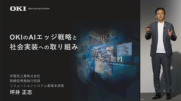講演する坪井正志
