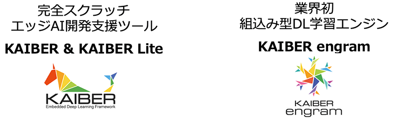 ディープインサイト_ソリューション