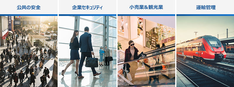 サービス提供領域のイメージ
