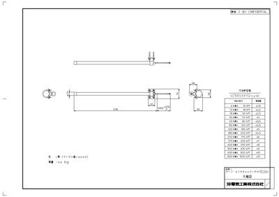 AE2100オプション　920MHz無線オムニアンテナ　CADイメージ