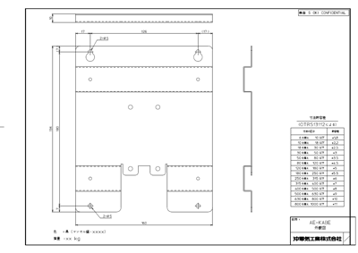 AE2100オプション　取付金具（屋内）　CADイメージ
