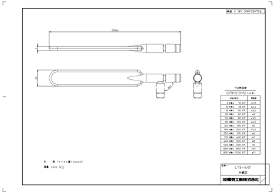 AE2100オプション　LTE用屋内アンテナ　CADイメージ