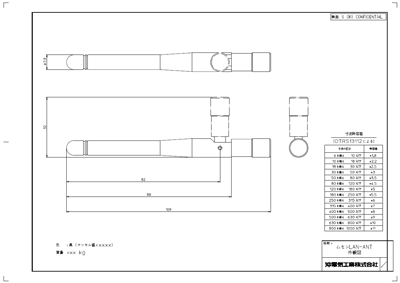 AE2100オプション　無線LAN用屋内アンテナ　CADイメージ