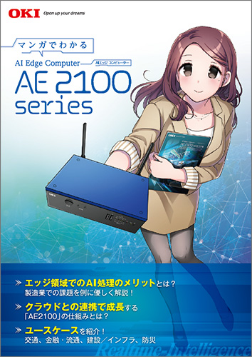 マンガ表紙イメージ