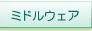 �~�h���E�F�A