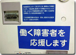 写真2