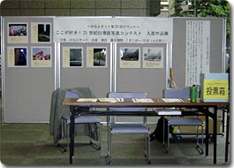 写真1