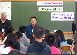 写真1