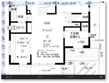 通り芯表示機能