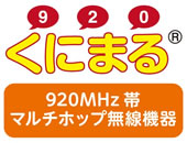 くにまる