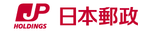 日本郵政株式会社ロゴ