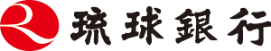 株式会社琉球銀行ロゴ