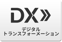 DX