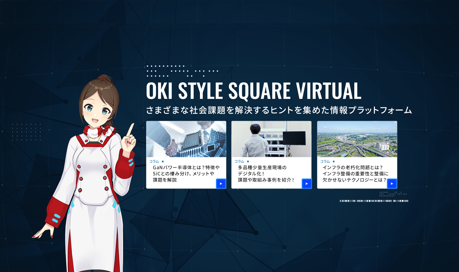 OKI Style Square Virtual