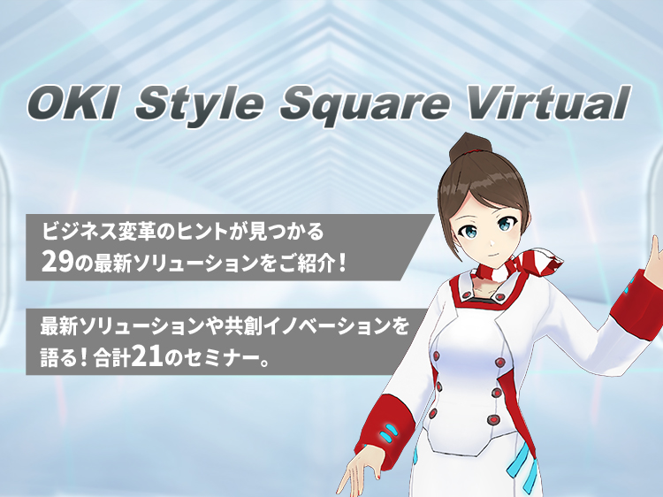 OKI Style Square Virtual