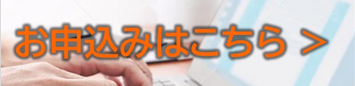CTstageトライアル申し込み