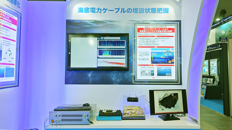 海底電力ケーブルの埋設状態把握
