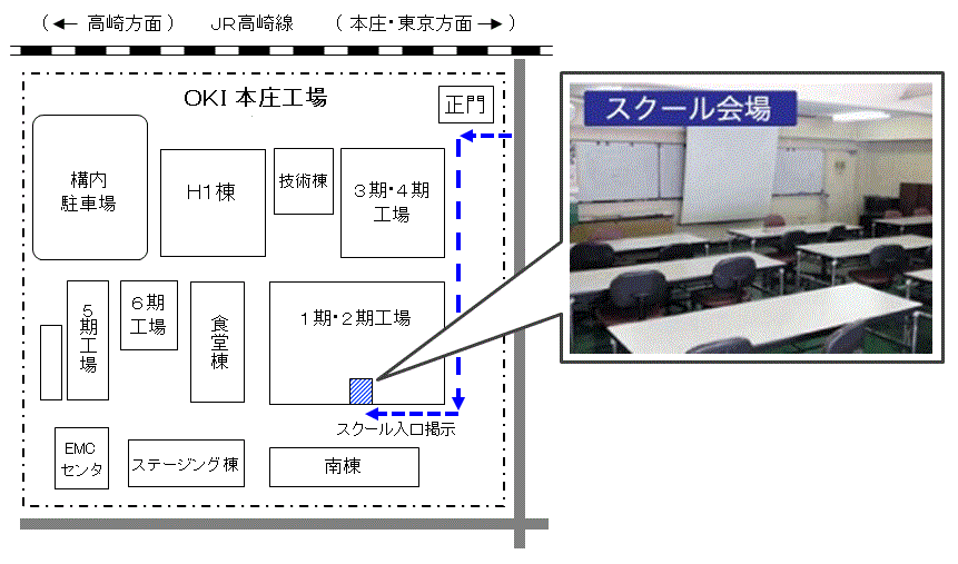 構内/研修会場地図