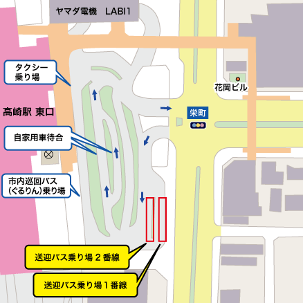 送迎バス乗り場