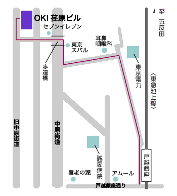 研修所