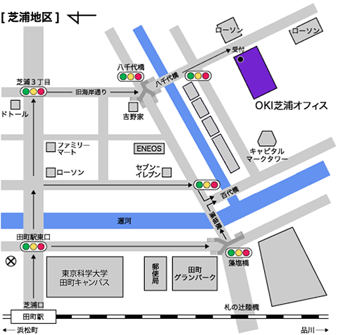 JR田町駅芝浦口を出て直進し、旧海岸通りに出たら右折します。歩道橋と信号をわたった右手が、受付のあるOKIビジネスセンター5号館です。