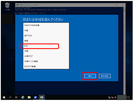 [プルダウンリスト]の画面