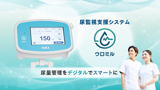 モノづくり総合サービス「Advanced M&EMS」